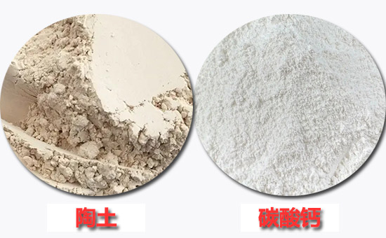陶土、碳酸鈣在丁腈再生膠制品中的填充技巧