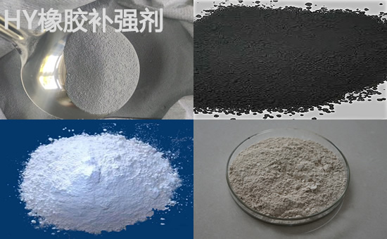 提升再生橡膠拉伸強度的補強劑種類有哪些？